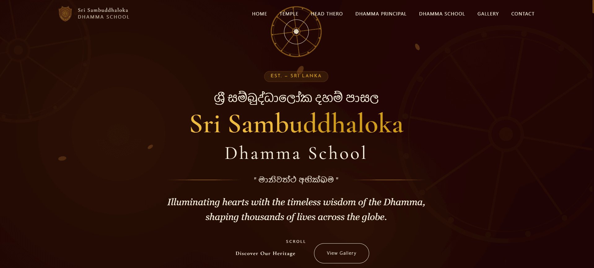 Sri Sambuddhaloka